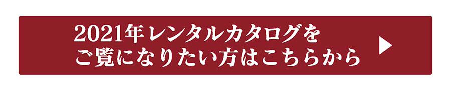 振袖展示会開催